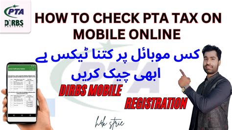 dirbs pta|pta mobile registration.